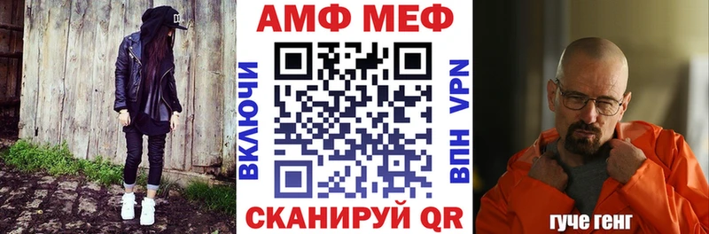 Amphetamine Розовый  Королёв 