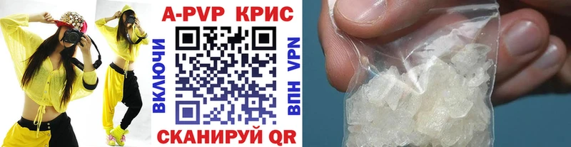 блэк спрут зеркало  Королёв  Alpha-PVP кристаллы 
