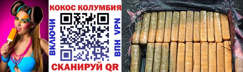 КОКАИН 97%  мега рабочий сайт  Королёв 