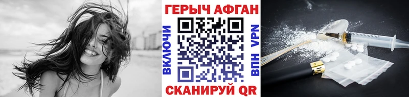 где найти наркотики  Королёв  Героин хмурый 