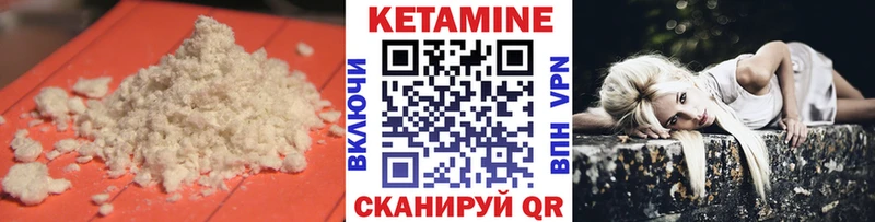 гидра сайт  Королёв  КЕТАМИН ketamine  где купить наркотик 