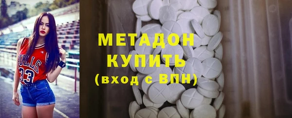 мефедрон Щигры