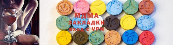 гашишное масло Нефтегорск