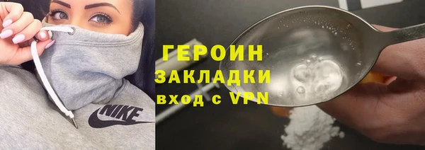 гашишное масло Нефтегорск