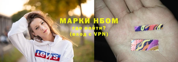 гашишное масло Нефтегорск