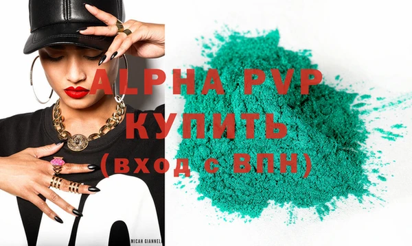 mdpv Нефтекумск