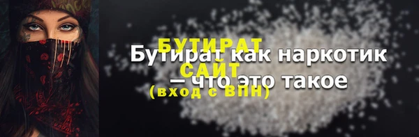 гашишное масло Нефтегорск