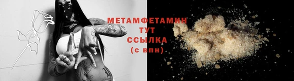 гашишное масло Нефтегорск