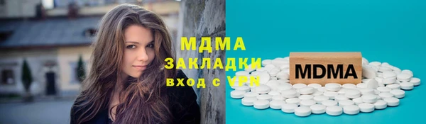 гашишное масло Нефтегорск