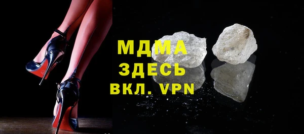первитин Березники