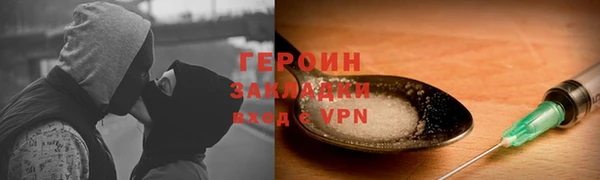 mdpv Нефтекумск