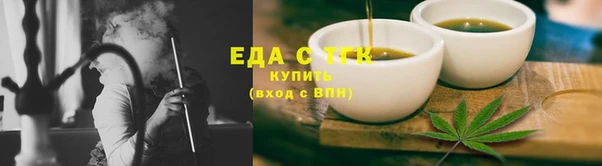 гашишное масло Нефтегорск
