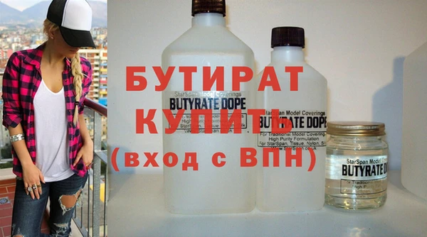 mdpv Нефтекумск