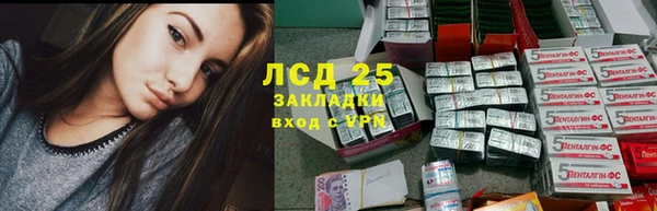 скорость Волоколамск
