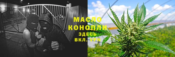 mdpv Нефтекумск