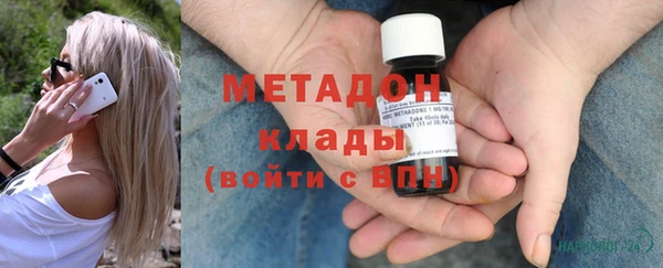 гашишное масло Нефтегорск