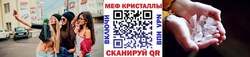 Меф VHQ  как найти закладки  Королёв 