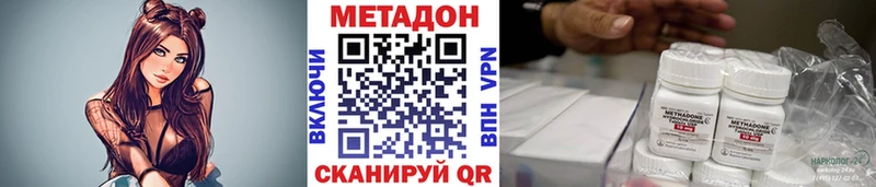 Метадон белоснежный  Королёв 