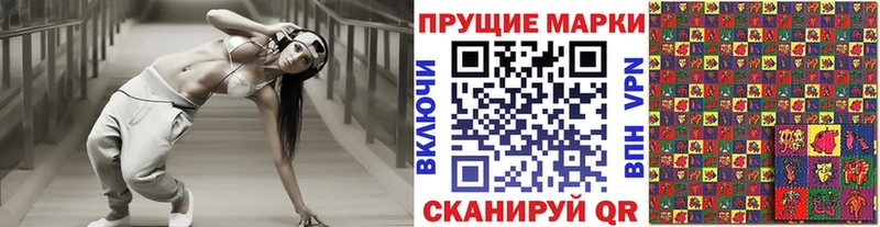купить   даркнет официальный сайт  Наркотические марки 1500мкг  Королёв 