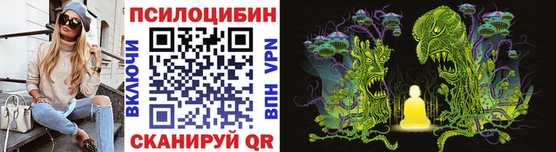 Галлюциногенные грибы MAGIC MUSHROOMS  Королёв 